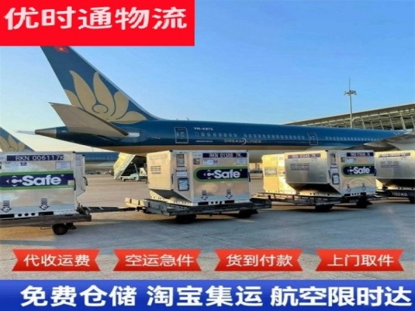 安化到丹麦空运加急专线